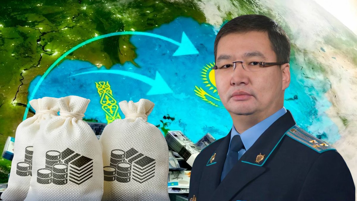 В Казахстане назначен глава Службы по возврату активов