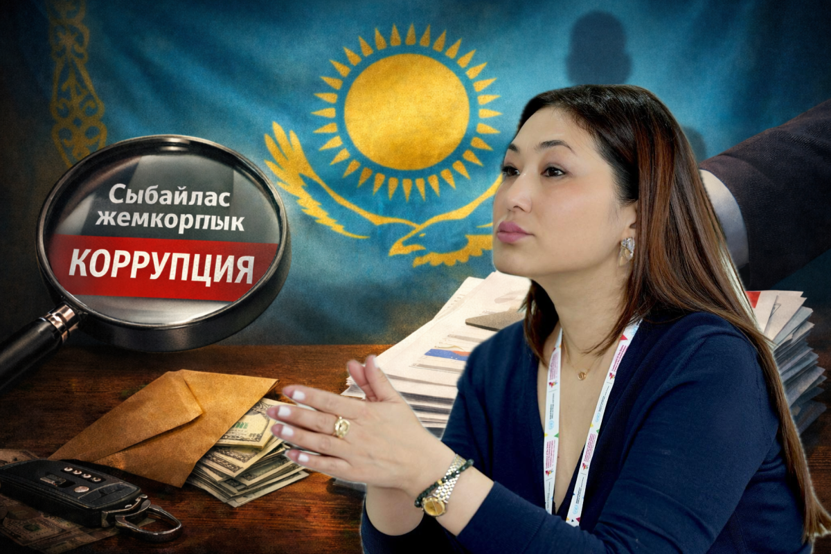 «Красный флажок: мы катимся вниз» — эксперт о падении Казахстана в Индексе восприятия коррупции
