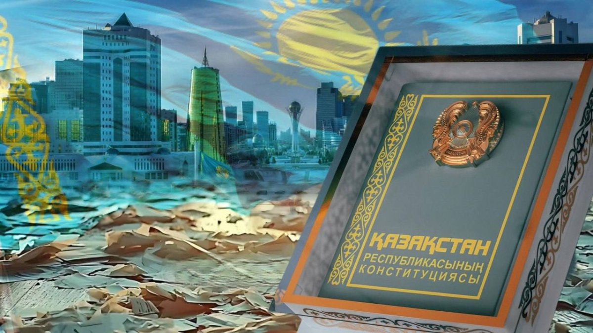Как выглядит новая Конституция Казахстана? Опубликован проект