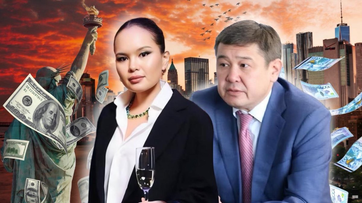 У семьи назарбаевского генерала нашли дорогостоящую недвижимость в Нью-Йорке