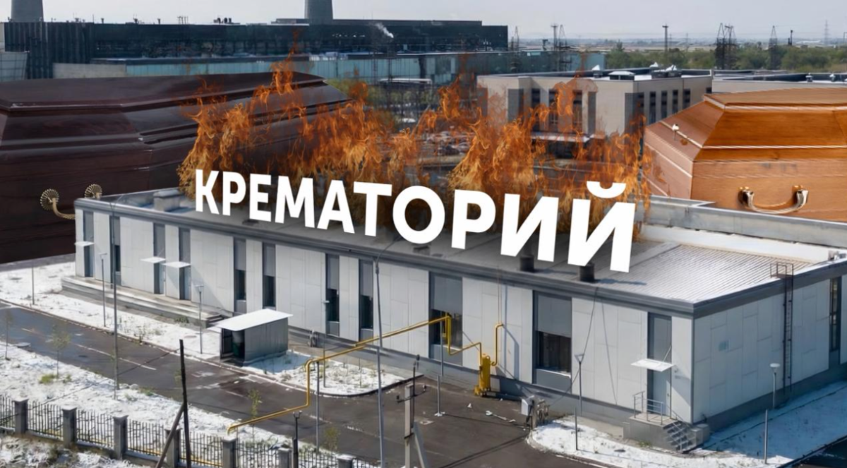 Огонь или земля? Сколько будет стоить кремация, и что потом делать с прахом покойного