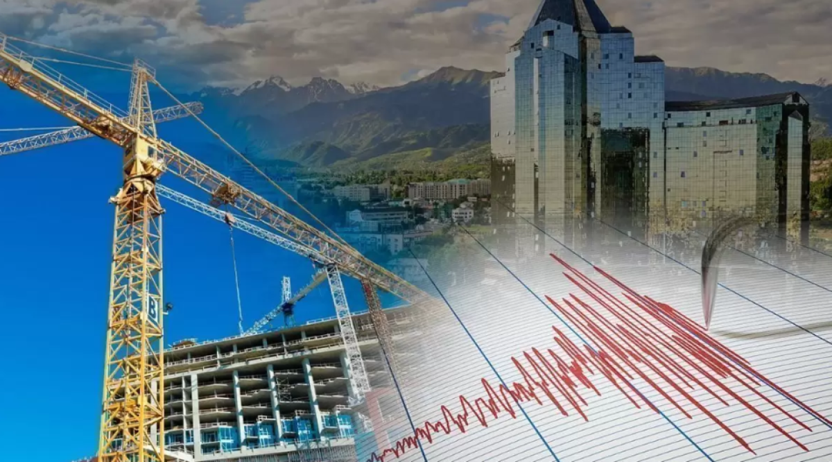 Землетрясение произошло в Алматы