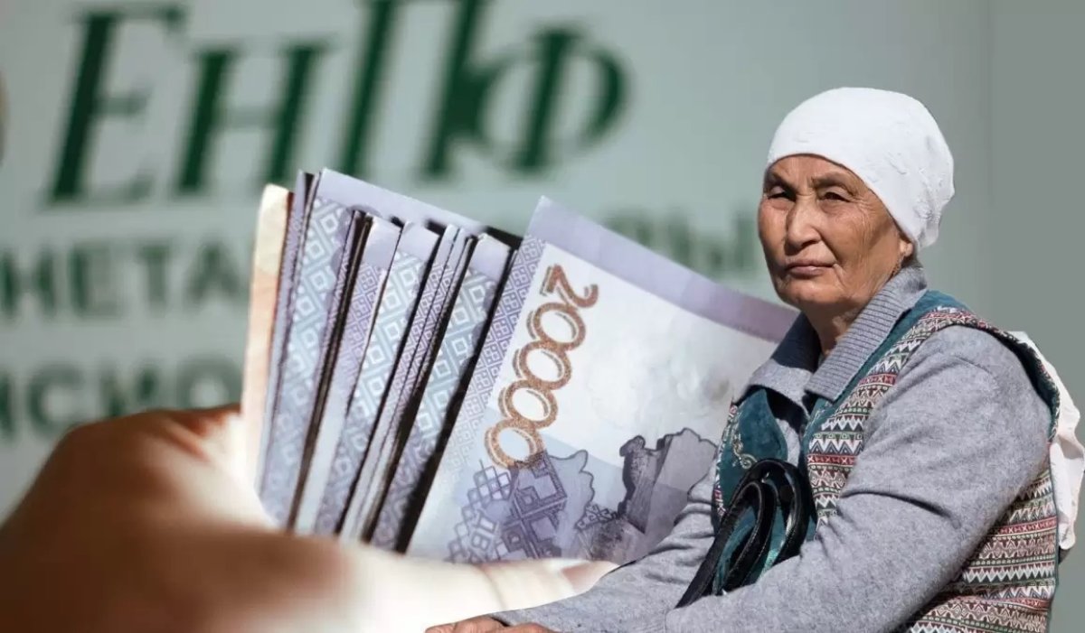 Повышение пенсионных порогов: эксперт расстроил казахстанцев, высказав непопулярное мнение