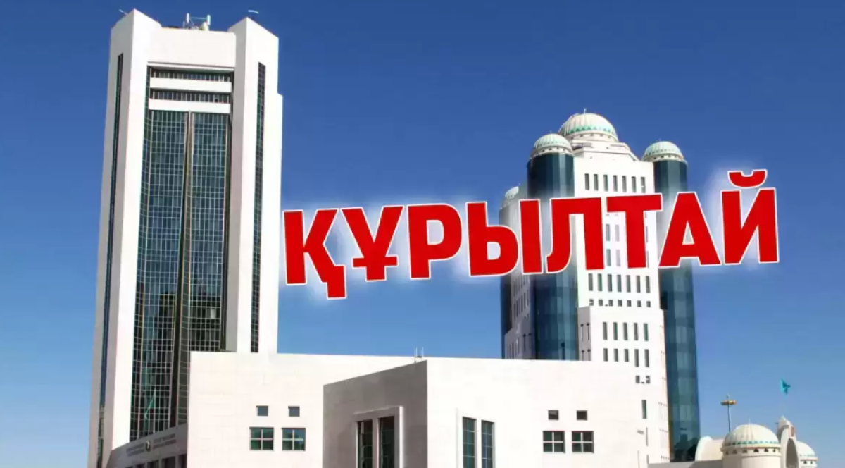 Все будет зависеть от партий: будет ли в Курултае оппозиция?