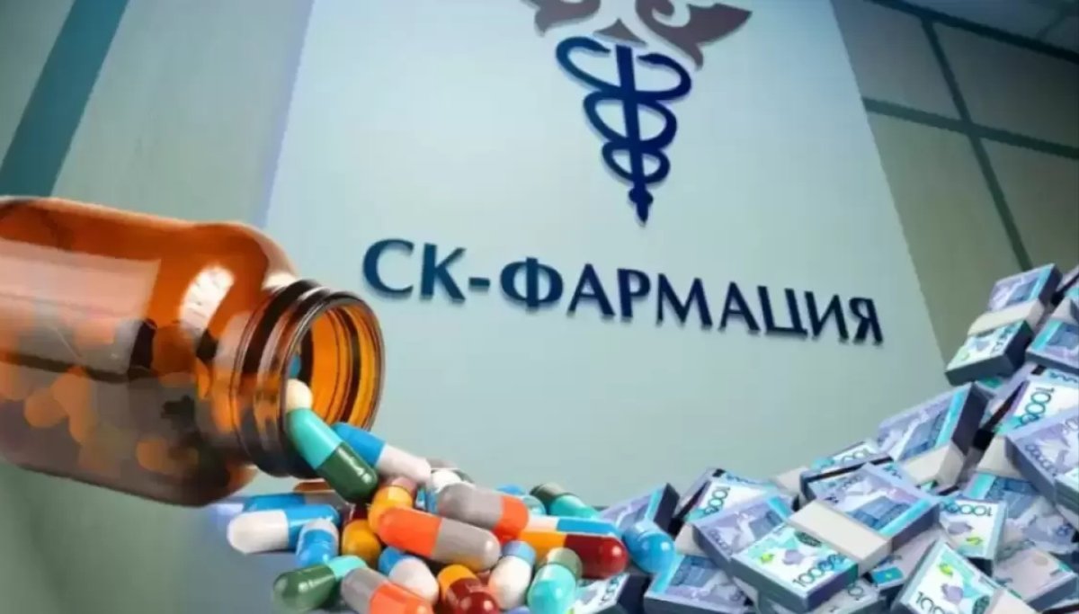 "СК-Фармация" оставила онкобольных без лекарств на западе Казахстана