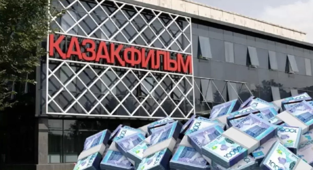 Почти на 3 млн тенге оштрафовали «Казахфильм»