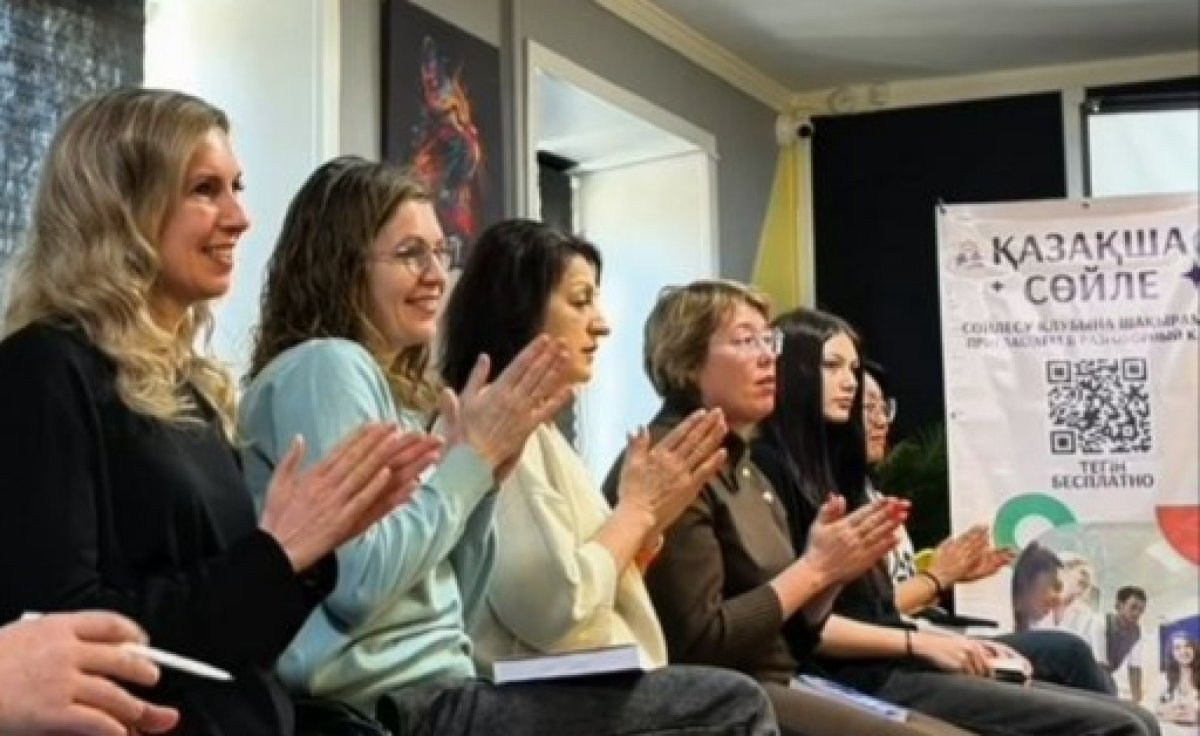Говори по-казахски: карагандинцы создали бесплатный разговорный клуб