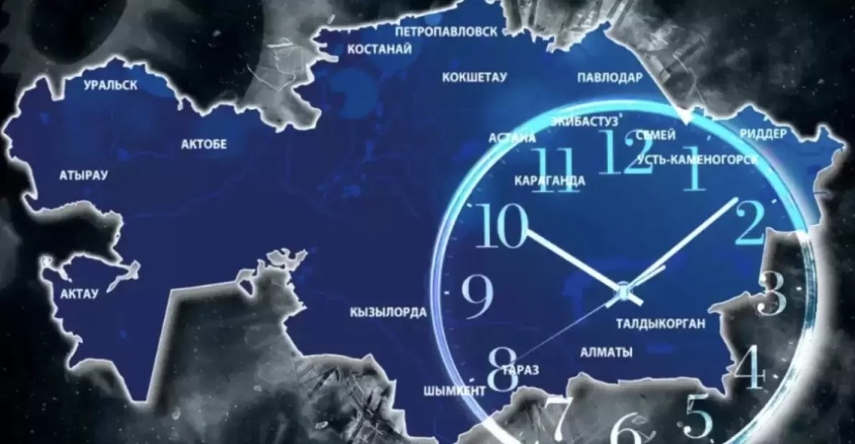 В Миннауки до сих пор не знают, как смена часового пояса повлияла на казахстанцев