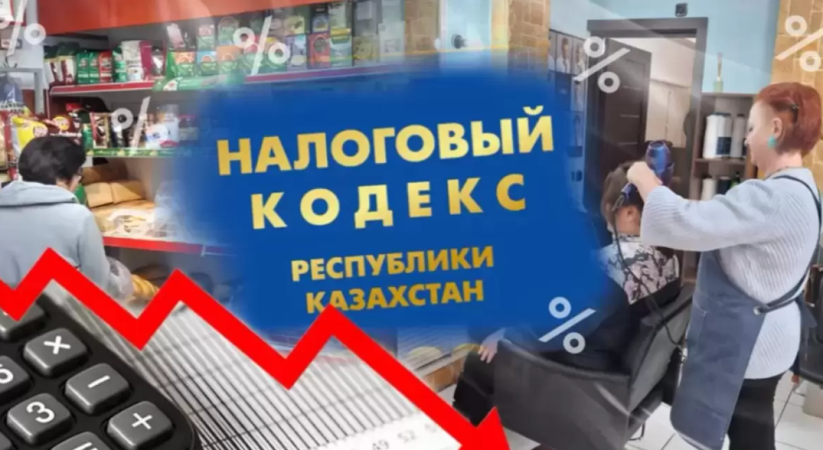 Тенденции закрытия не наблюдаем: КГД о малом бизнесе и уходе “в тень”