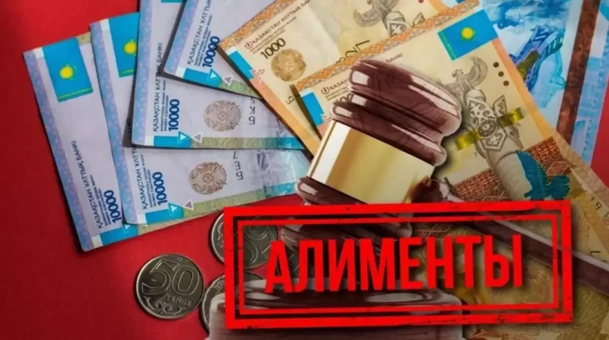 Пенсионеры через суд взыскивают алименты со своих детей в Казахстане