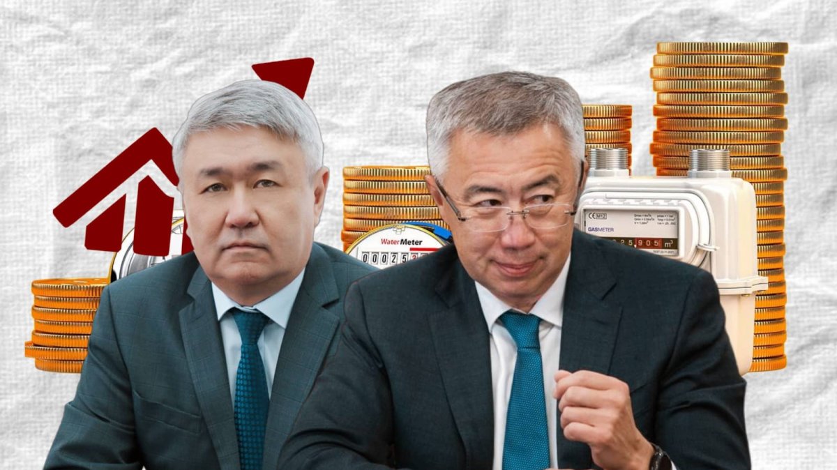 Конец моратория? К каким тарифам на коммуналку готовиться казахстанцам в апреле