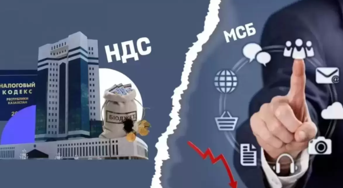 Какие поправки могут внести в новый Налоговый кодекс Казахстана
