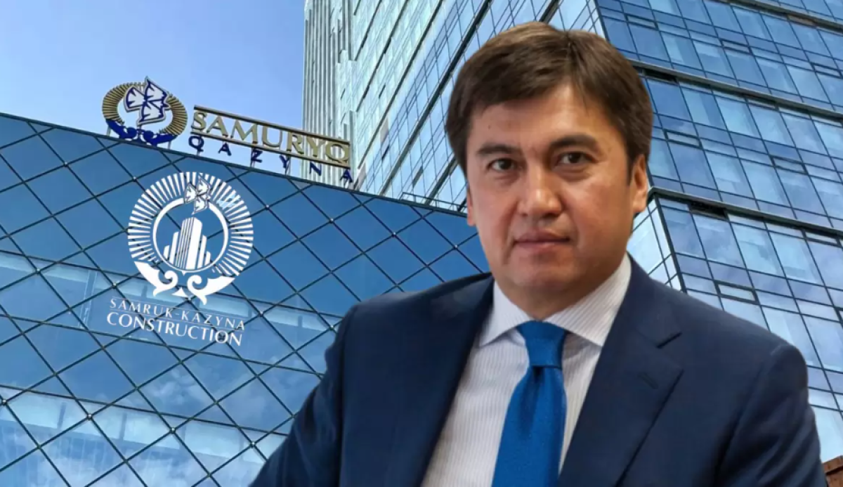 Габидулла Абдрахимов назвал свою зарплату в Samruk-Kazyna Construction