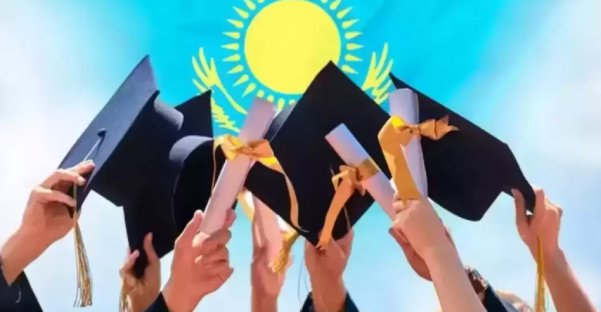 Сколько грантов на обучение по "Болашак" выделили в Казахстане в 2026 году