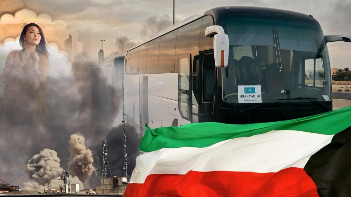 Сбежать от чужой войны: казахстанка рассказала об эвакуации из Кувейта