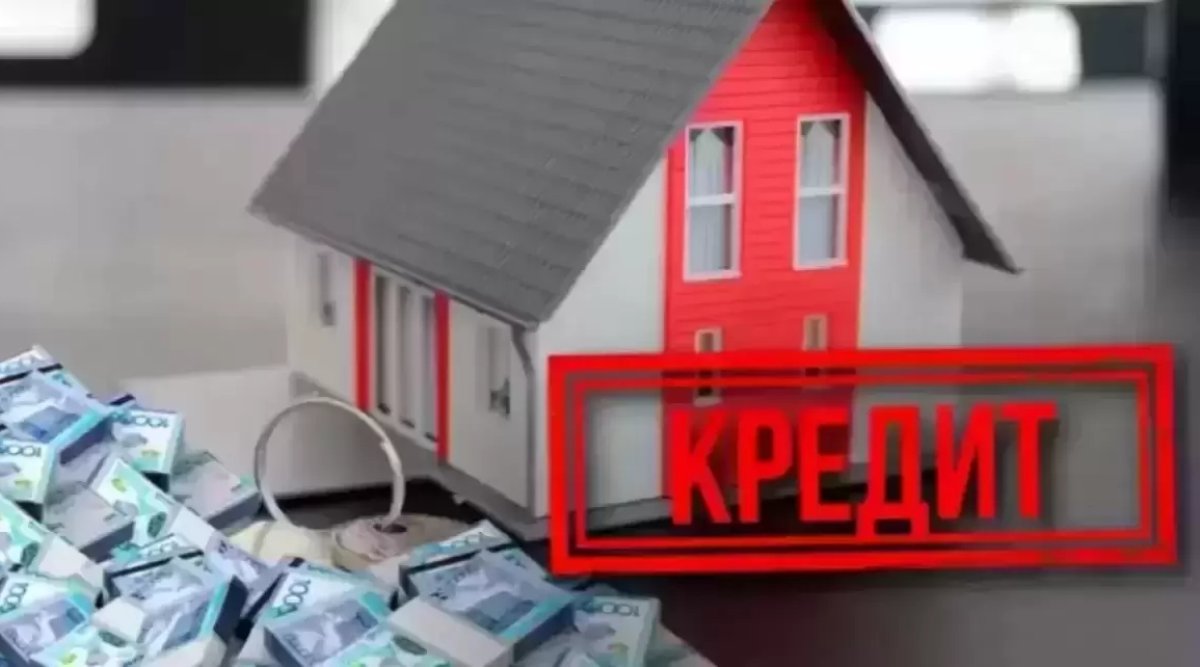 Названы основные барьеры для развития коммерческой ипотеки в Казахстане