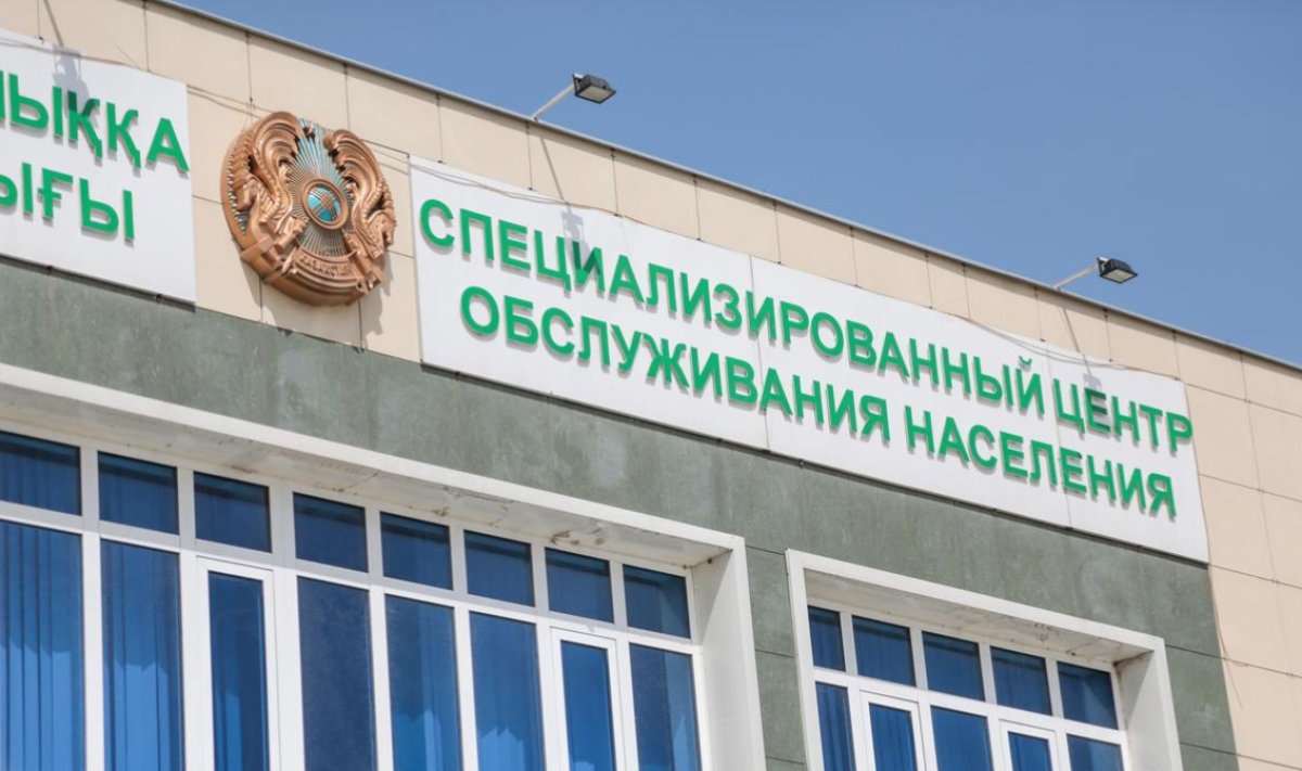 Сотрудники спецЦОНов Алматы искажали год выпуска автомобилей