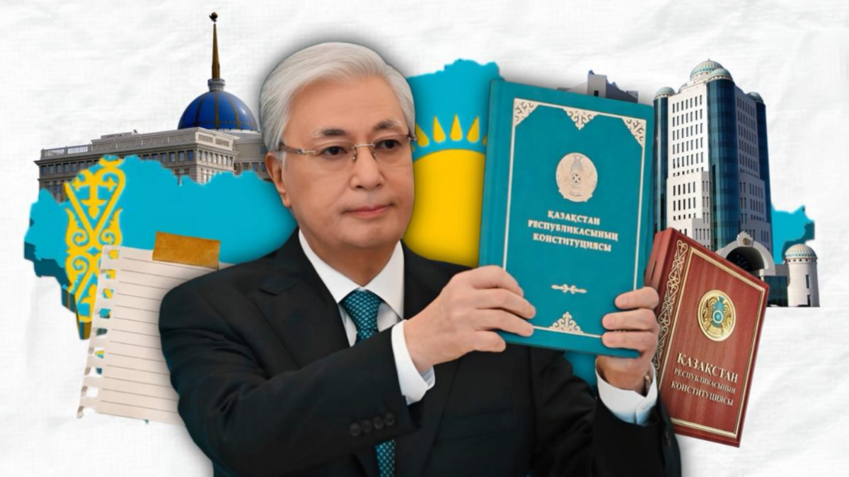 Новая Конституция Республики Казахстан как переход к новой модели государства