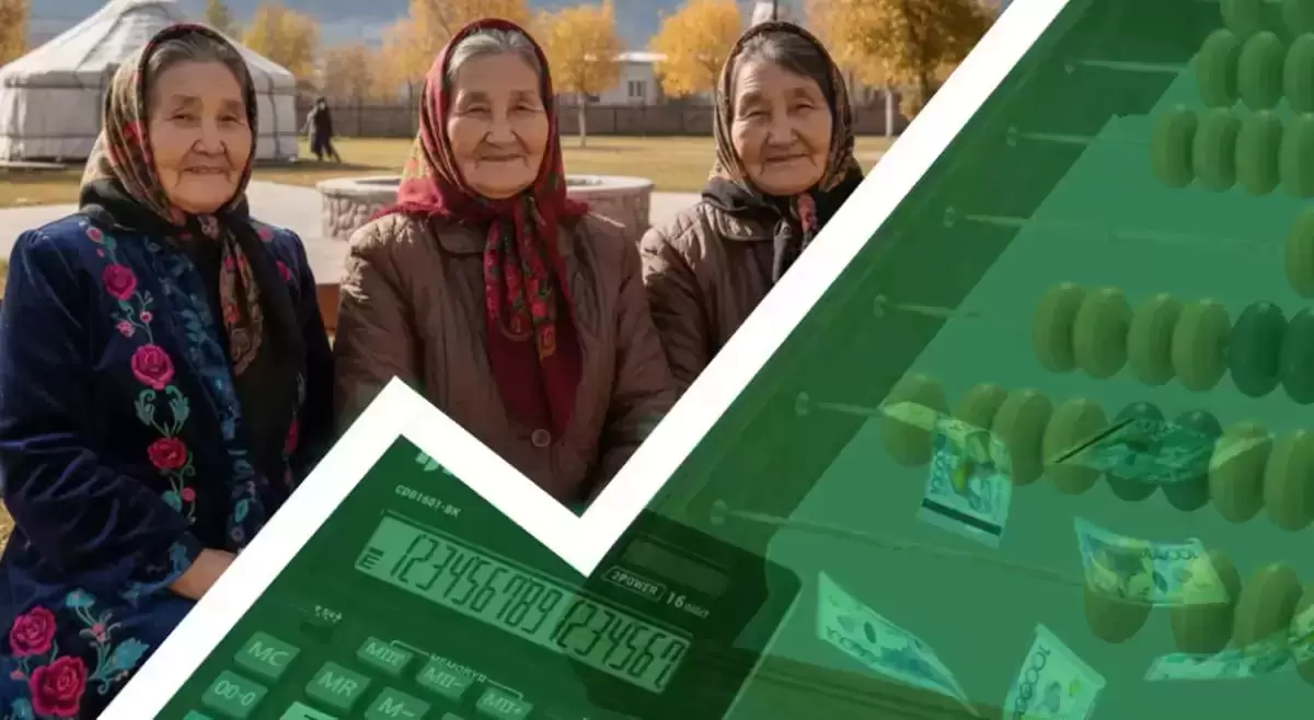 Информацию о сокращении пенсии прокомментировали в Минтруда