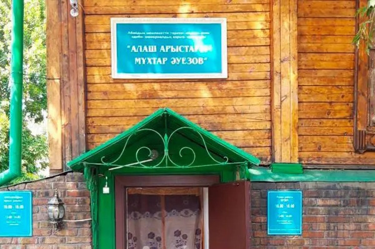 Дом, где жил Мухтар Ауэзов, хотят лишить статуса памятника в Семее