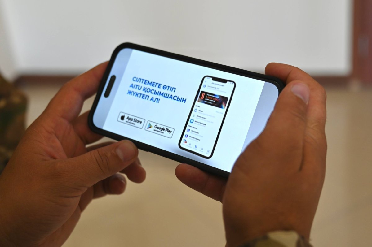 Стало известно, зачем казахстанских страховщиков заставляют переходить на Aitu