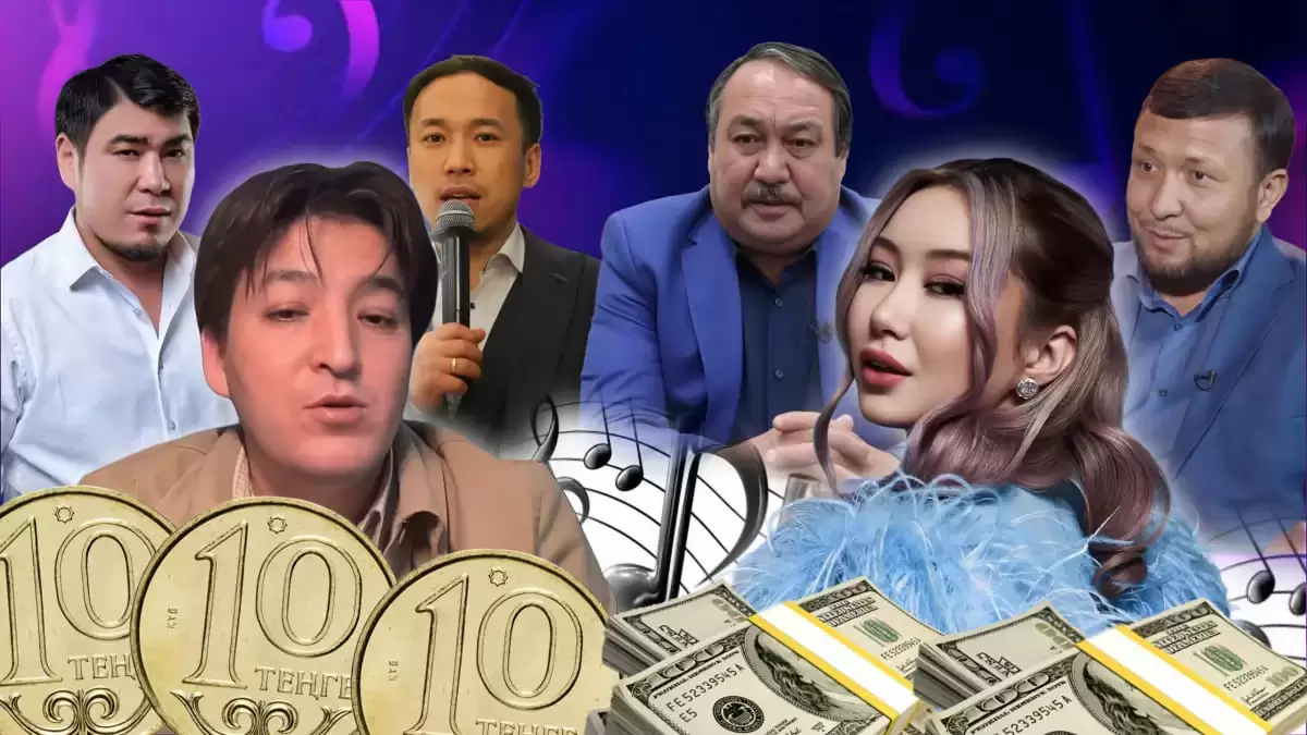 Казахстанские артисты скоро начнут получать роялти