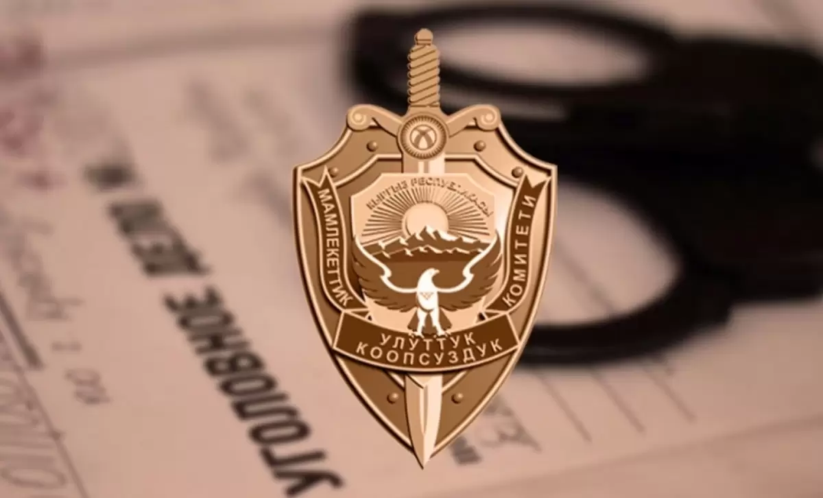 Задержания в спецслужбах Кыргызстана продолжаются