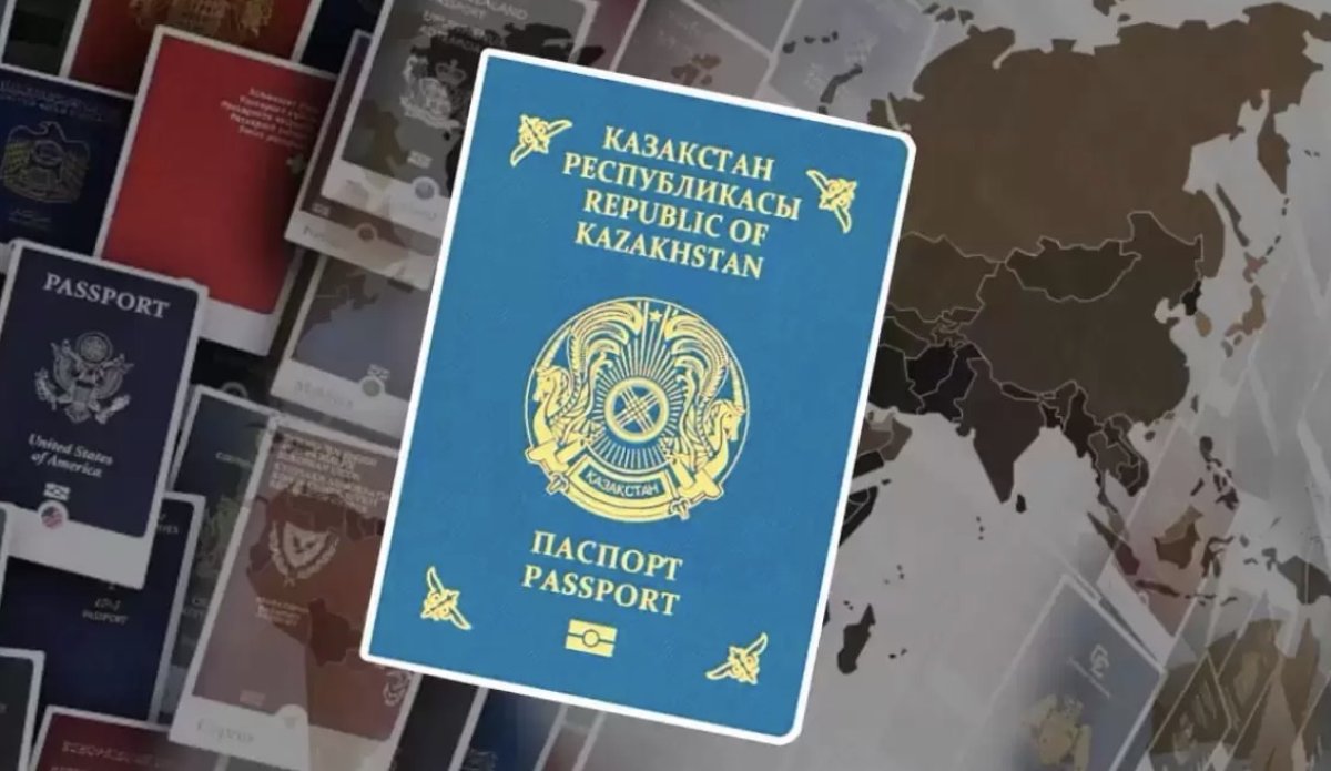 Паспорт Казахстана поднялся в мировом рейтинге