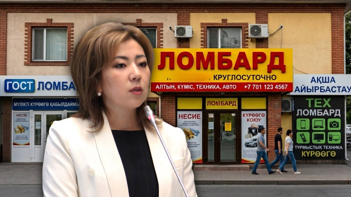 Страна ломбардов: к чему привело ужесточение правил кредитования?