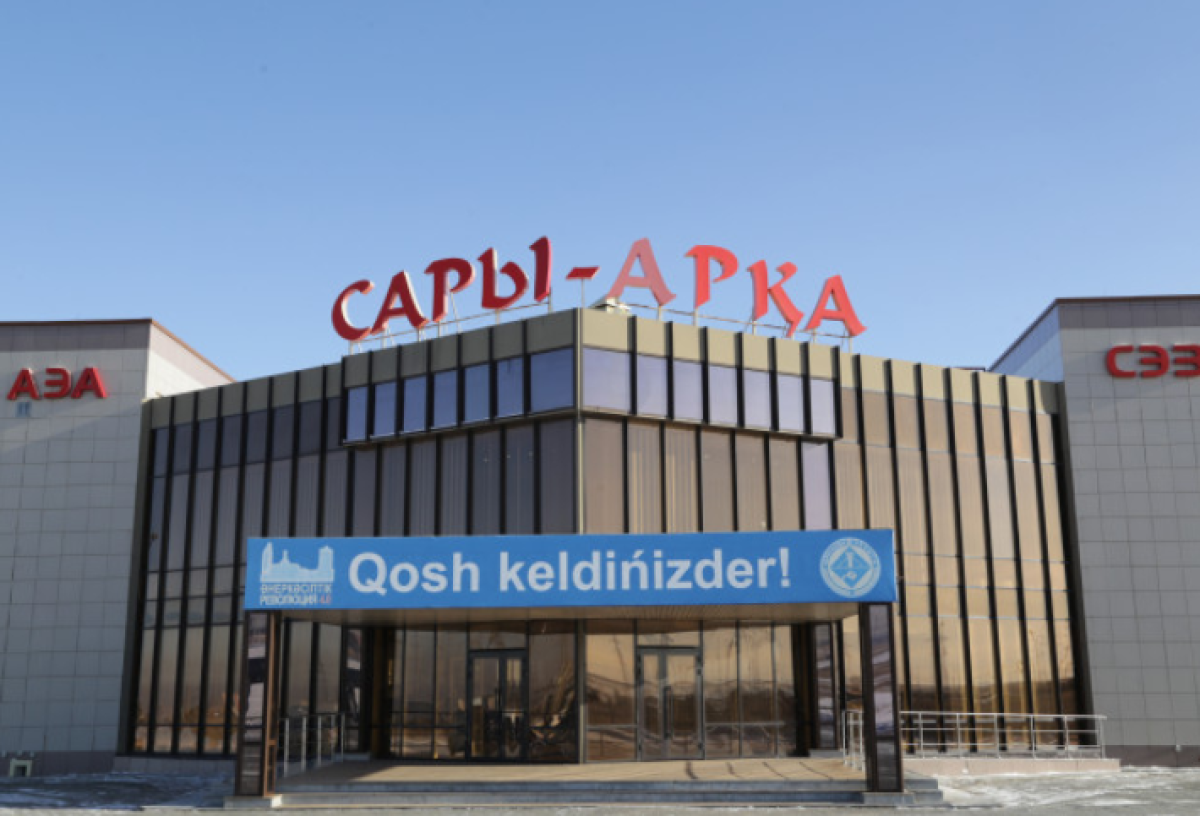 В Карагандинской области выявили нарушения в СЭЗ «Сарыарка»