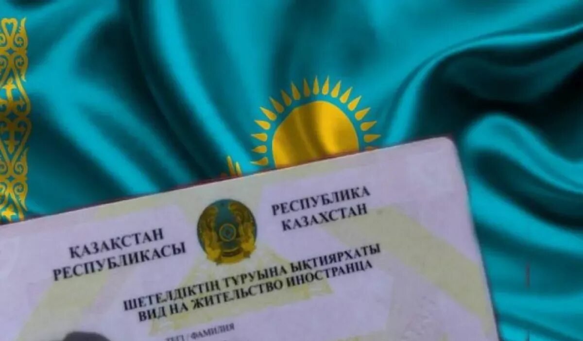 Иностранцам массово отказывают в ВНЖ из-за незнания казахского языка