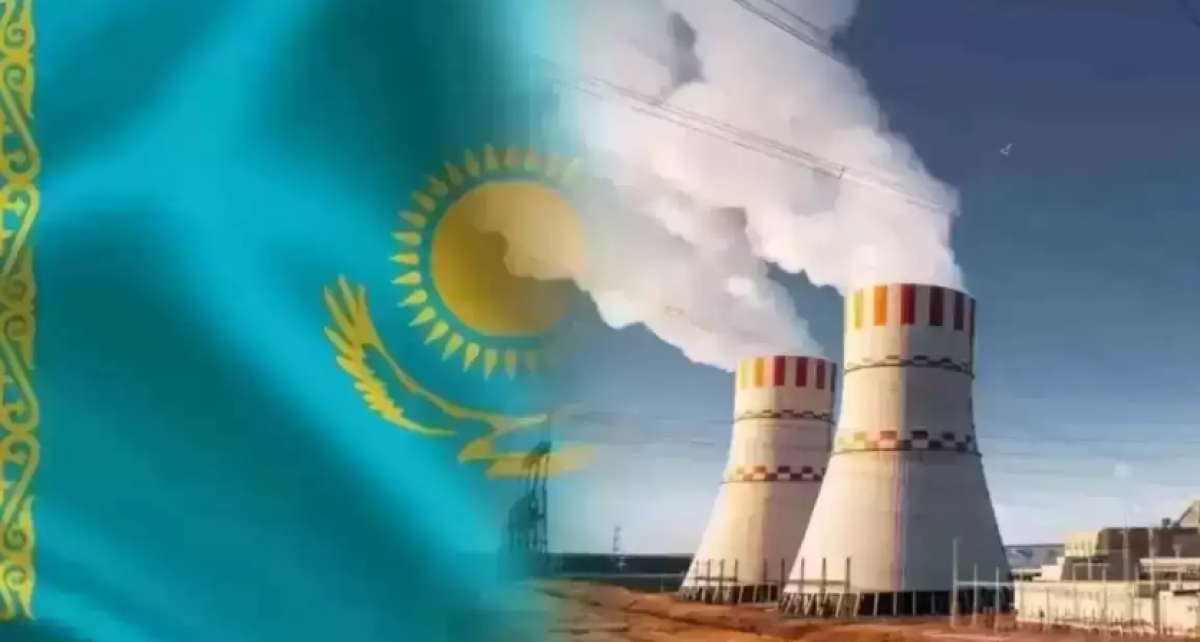 В Казахстане могут построить четвертую АЭС