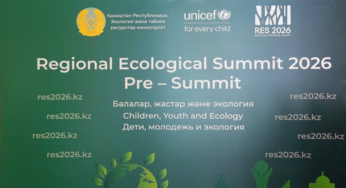 Экологический саммит: что обсудят президенты региона в Астане