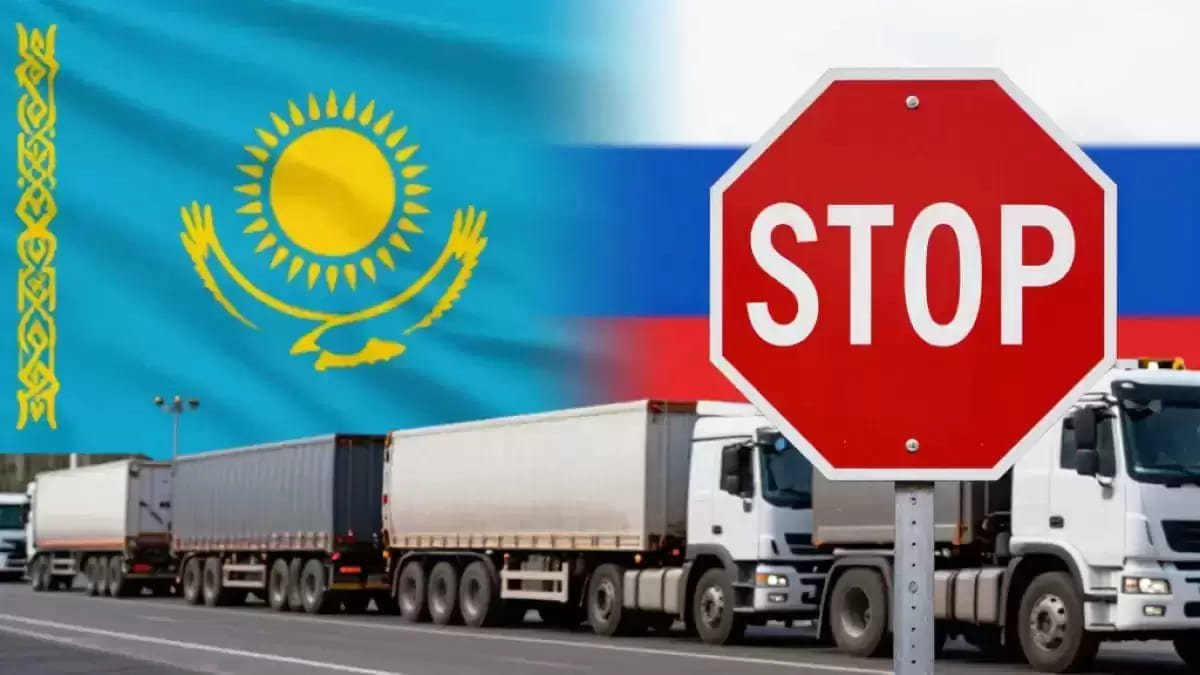 "Казахстан игнорирует нарушения": Россия заявила о проблемах с импортом продукции