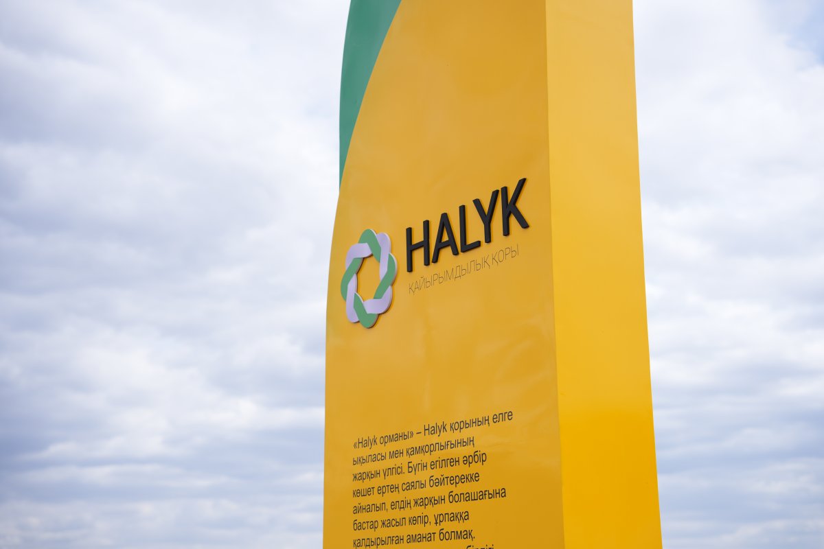 В Казахстане высажен миллионный саженец проекта «Halyk Орманы»