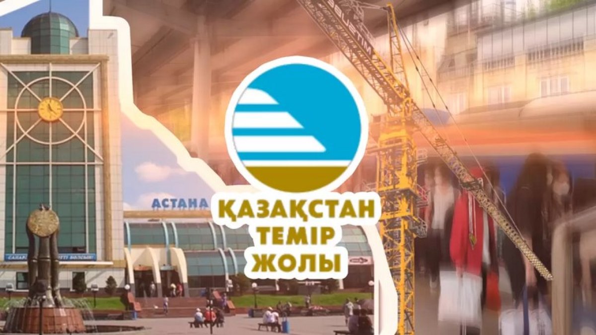 ЕБРР вложит миллионы в развитие казахстанских вокзалов