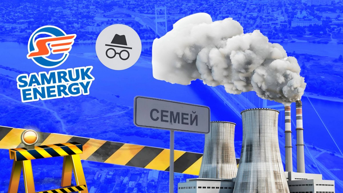 Секретный подрядчик: кто будет строить ТЭЦ в Семее и Усть-Каменогорске вместо России