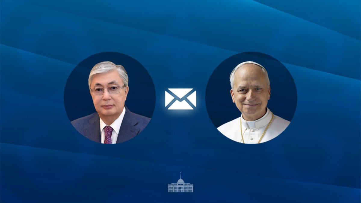 Токаев ждет Папу Римского в Казахстане