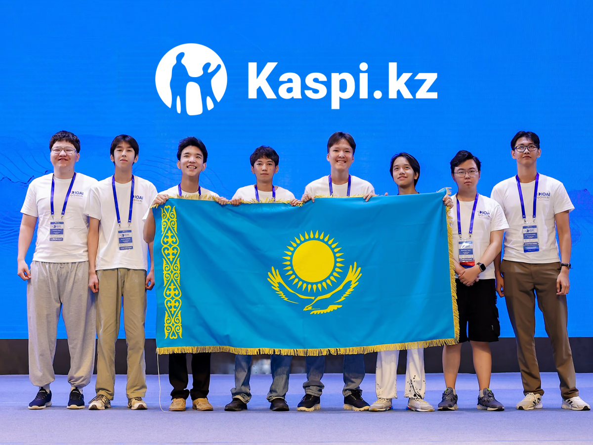Kaspi.kz стал генеральным партнером IOAI 2026 в Астане