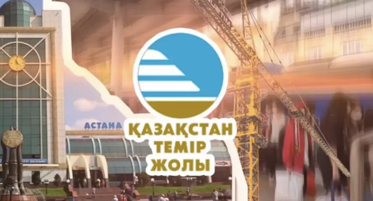 «Пир во время чумы»: топ-менеджмент КТЖ получил свыше 1 млрд тенге