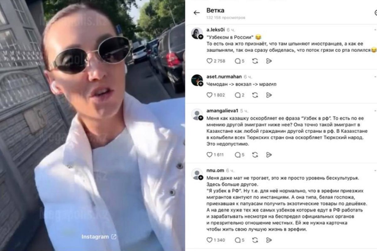 «Чувствую себя узбеком в России»: россиянку арестовали на 10 суток за мат в Алматы