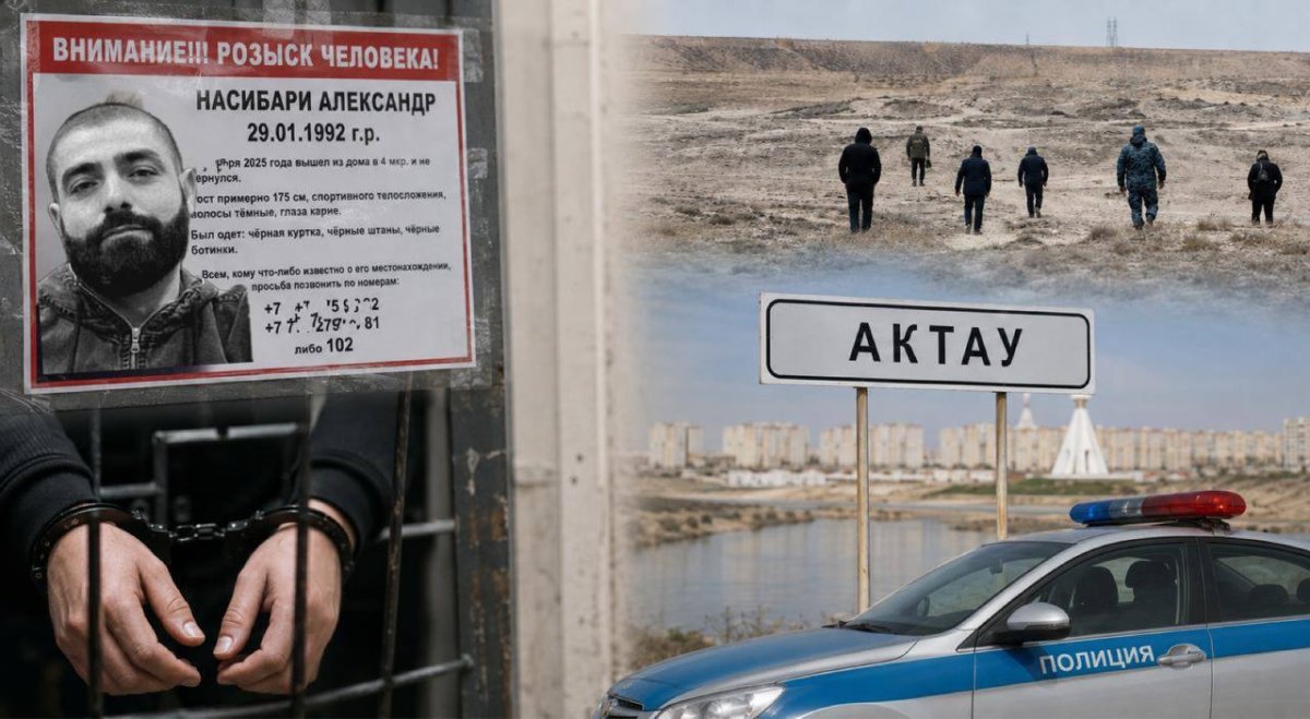 Уехали на войну? Сестра убитого казахстанца обратилась к президенту