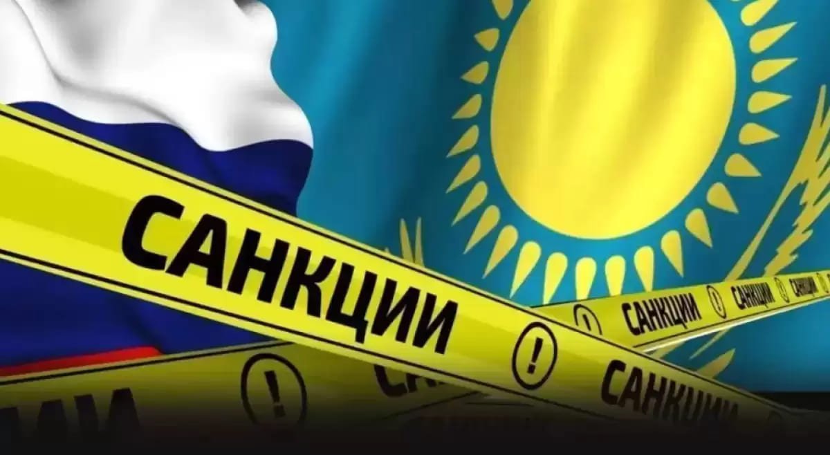 Казахстан вновь засветился в схеме по обходу антироссийских санкций