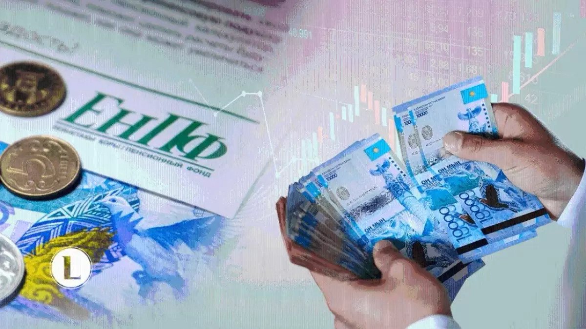 Порог для снятия пенсионных будут считать по-новому