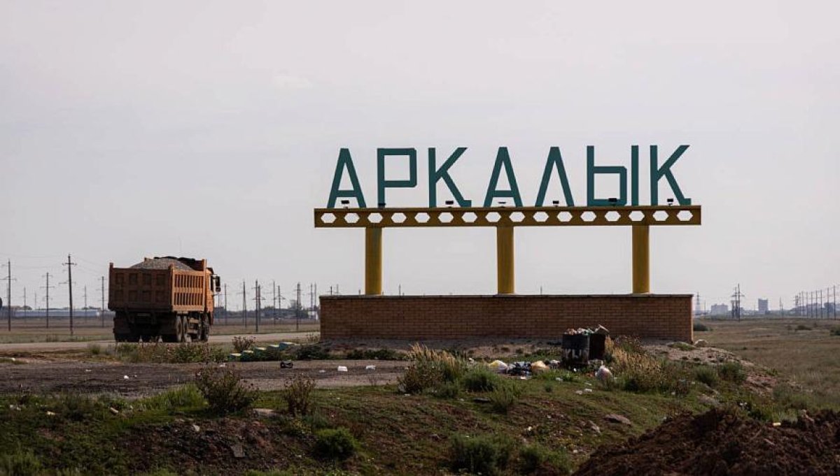 Спасти Аркалык от замерзания: на город выделили гигантскую сумму из резерва правительства