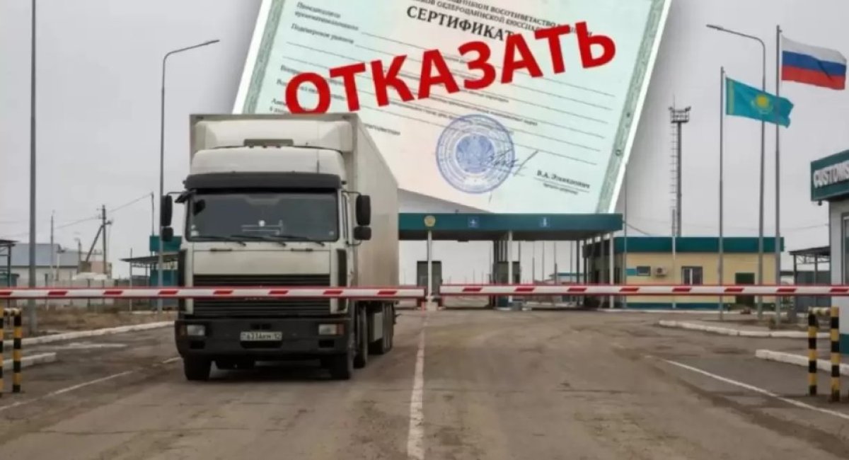 Россия вводит очередное ограничение на границе для товаров из стран ЕАЭС