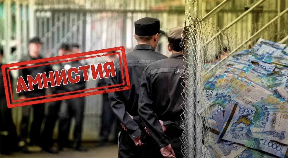 Кому простят штрафы и сократят сроки: МВД раскрыло детали амнистии