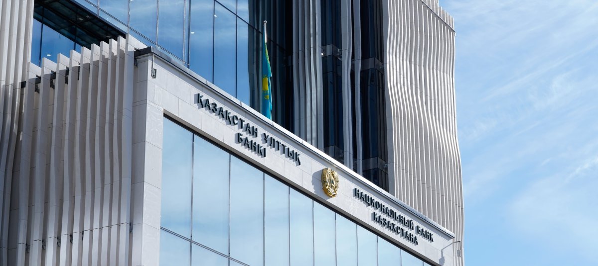 Казахстанские финансисты не верят в снижение базовой ставки