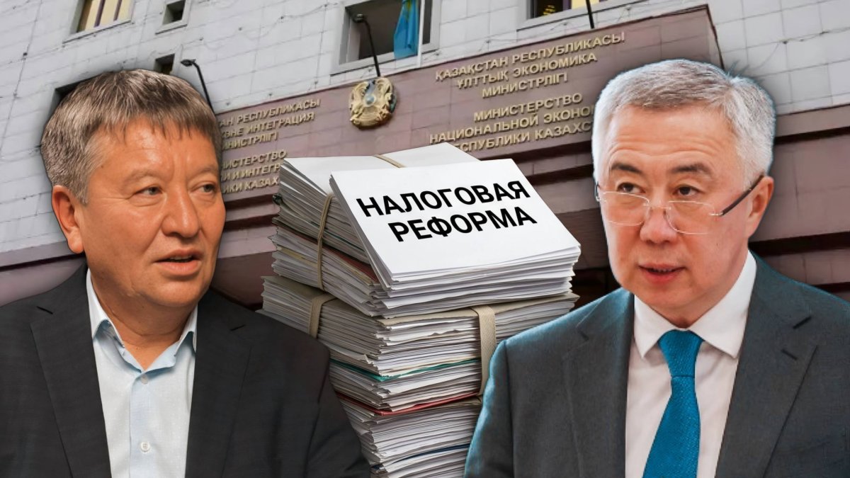Виновато государство? Почему в Казахстане не растут зарплаты и страдает малый бизнес