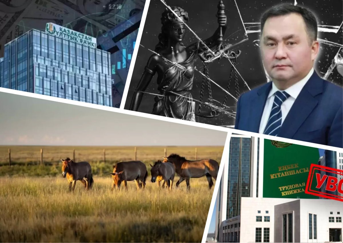 Нацбанк удивил, КНБ «оправдал» Сабурова, Мергалиев сбежал от прессы – чем запомнилось 5 июня